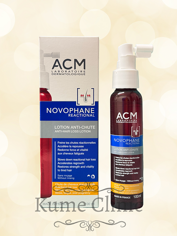 ノボファンローション