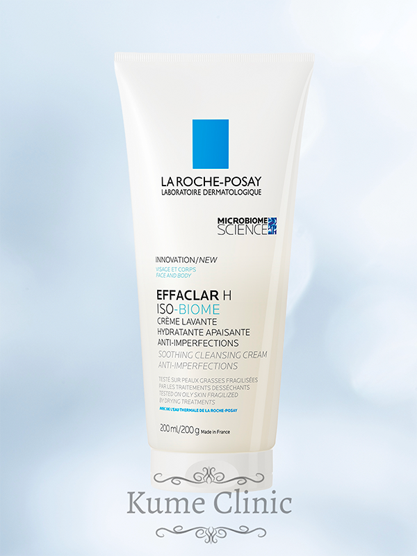 エファクラHイソバイオームクレンザー