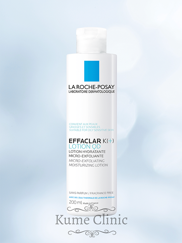 エファクラK薬用ローション