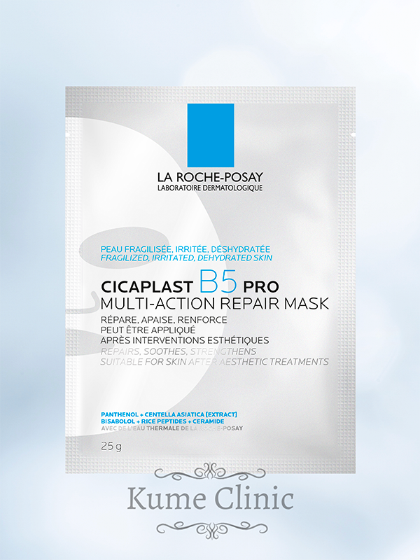 シカプラスト リペアマスク