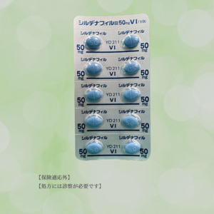 シルデナフィル錠50mg VI「YD」(10錠)
