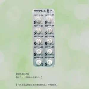 タダラフィル5mg ZA「サワイ」（10錠）