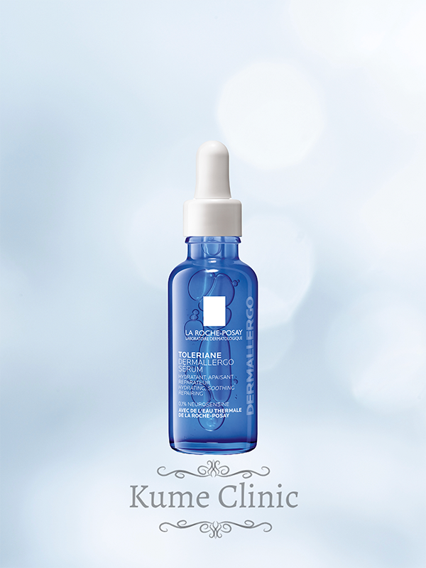 トレリアン ウルトラ セラム