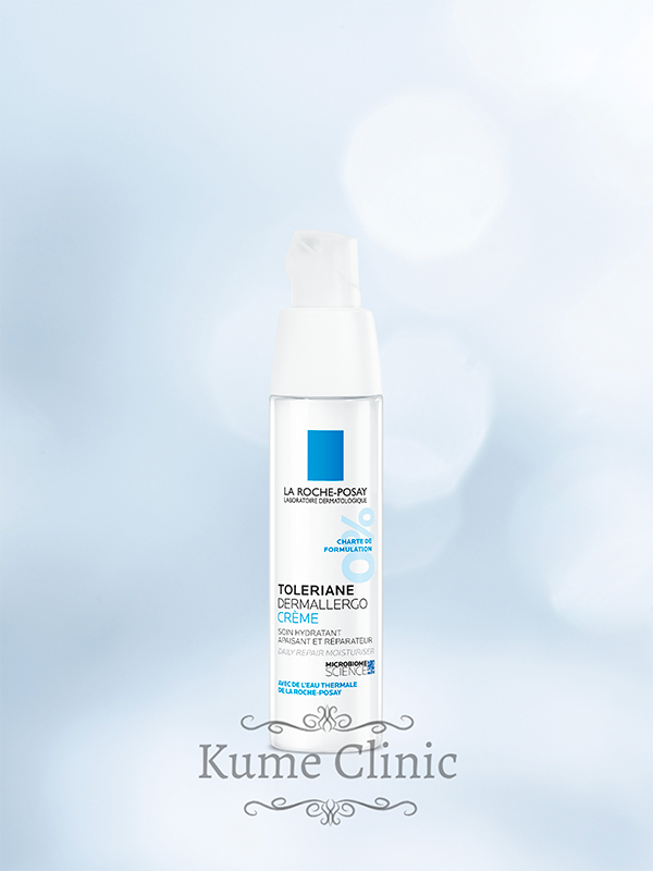 トレリアンダーマアレルゴクリーム