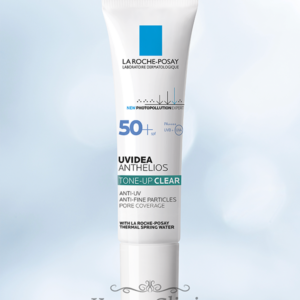 トーンアップクリア