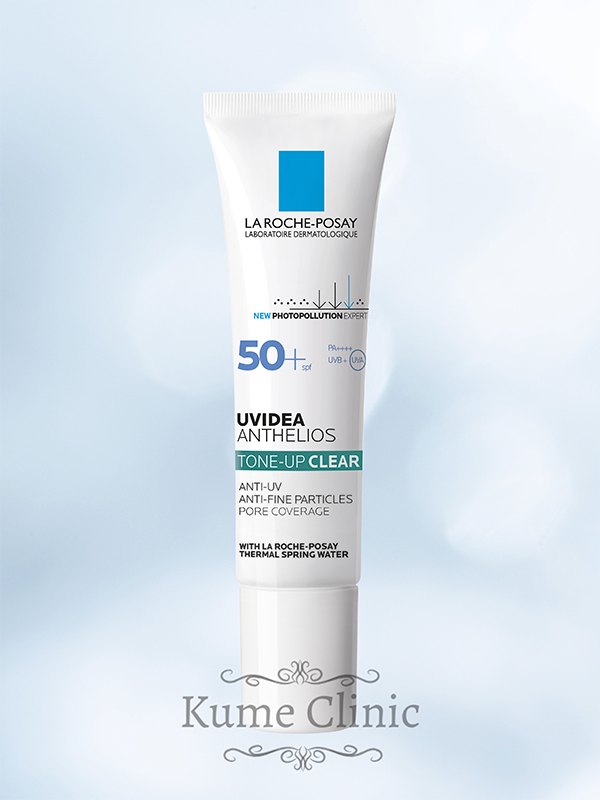 トーンアップクリア