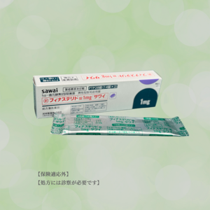 フィナステリド(28錠)