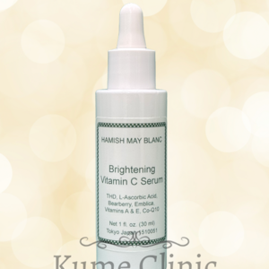 ブライトニング ビタミンC セラム