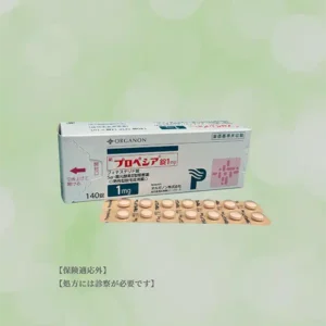 プロペシア（28錠）