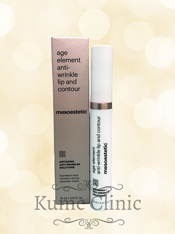 メソAWリップコンテュア