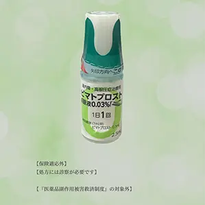ビマロプロスト点眼液0.03％