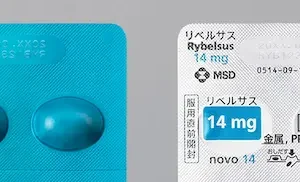 リベルサス１４mg・30日分