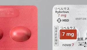 リベルサス7mg・30日分